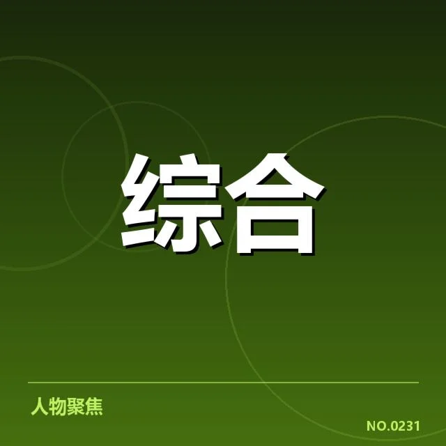 体育会展运营效率提升：组织管理存在哪些难题