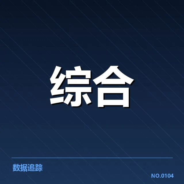 电竞WCG中国队夺冠：团队实力与未来挑战如何