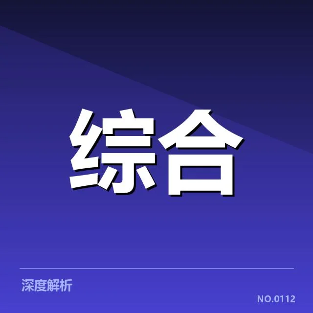 中国队确认成员及赛程安排