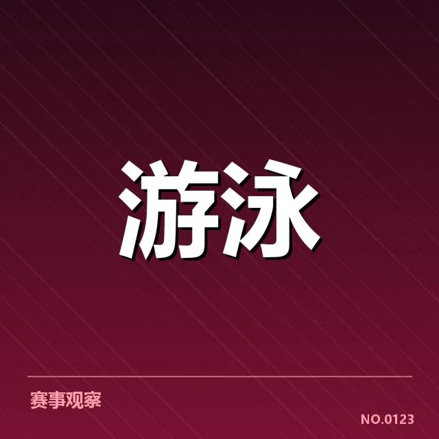 已公布的集训名单和赛程细节