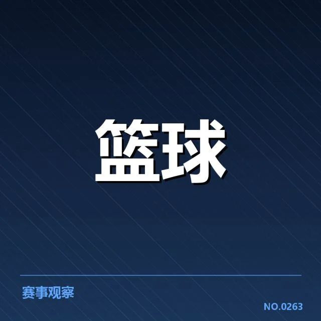 CBA积分榜变动：辽宁队领跑压力与广东队走势疑问